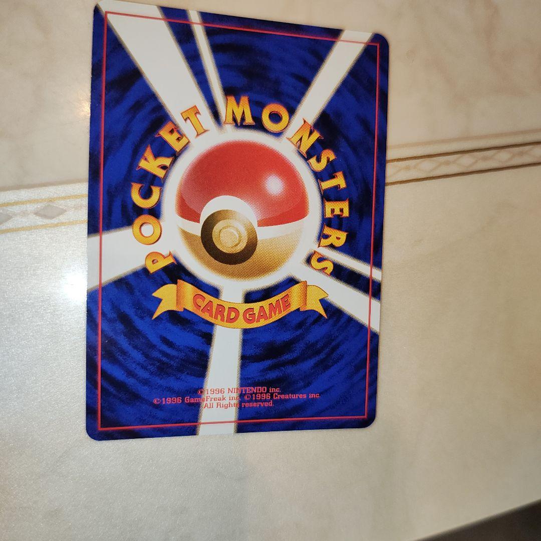 渦巻き　カビゴン ★ 第2弾拡張パック ポケモンジャングル