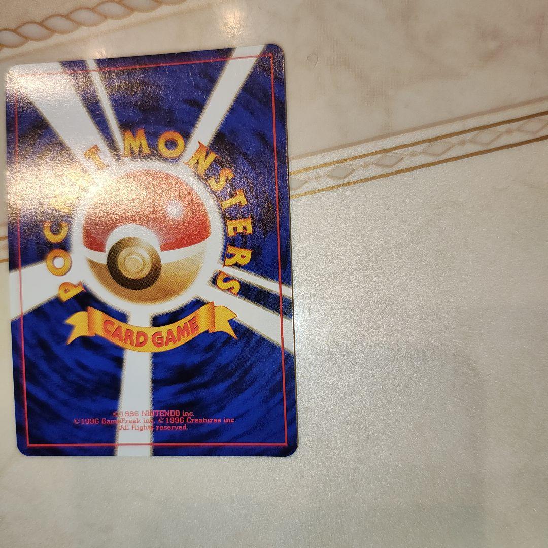 渦巻き　カビゴン ★ 第2弾拡張パック ポケモンジャングル