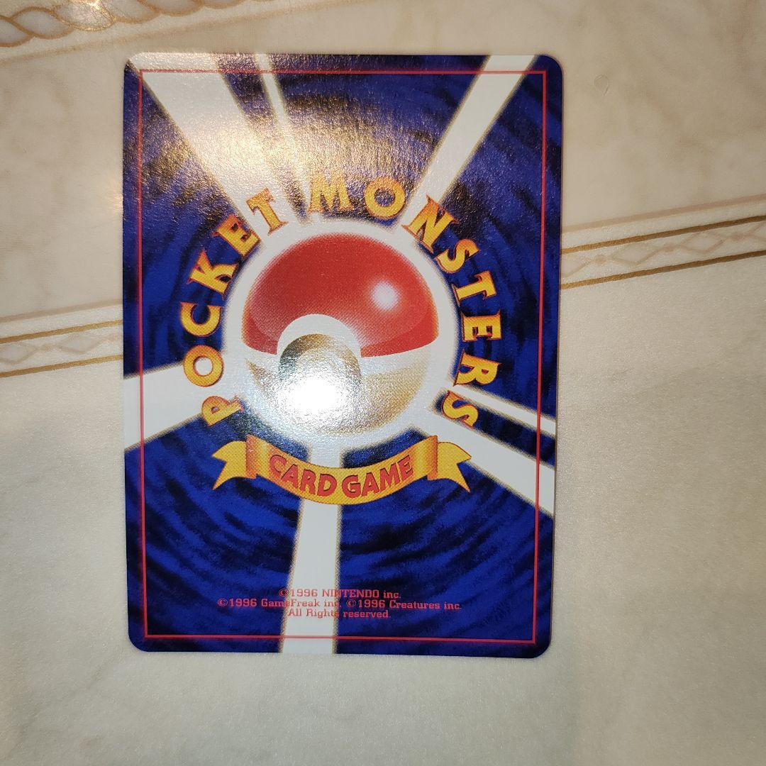 渦巻き　カビゴン ★ 第2弾拡張パック ポケモンジャングル