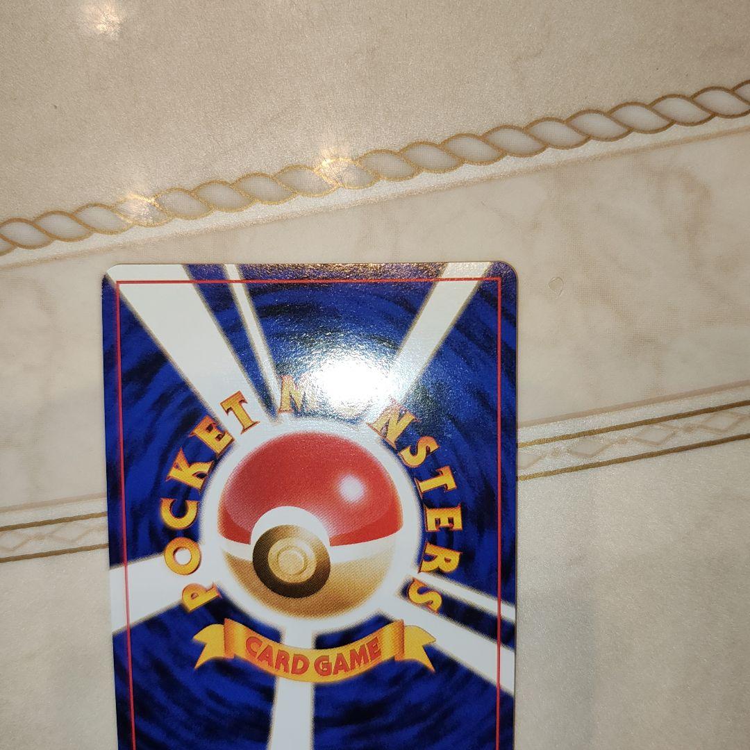 渦巻き　カビゴン ★ 第2弾拡張パック ポケモンジャングル