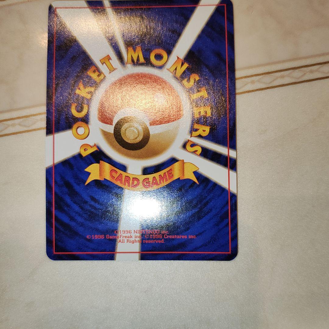 渦巻き　カビゴン ★ 第2弾拡張パック ポケモンジャングル