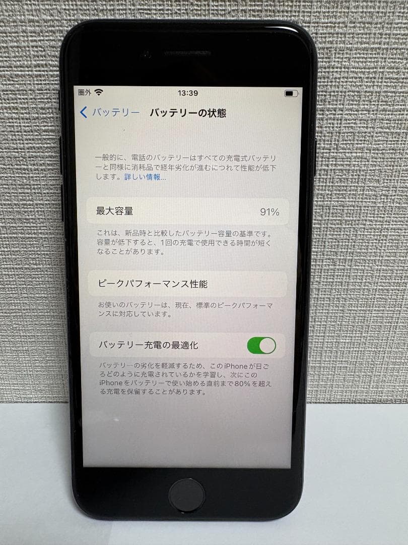 Apple iPhone 7 SIMフリー 128GB