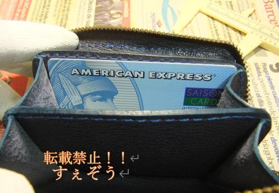 ハンドメイド　「厚手」蒼染リアル・クロコレザー＆牛革　カード＆小銭入