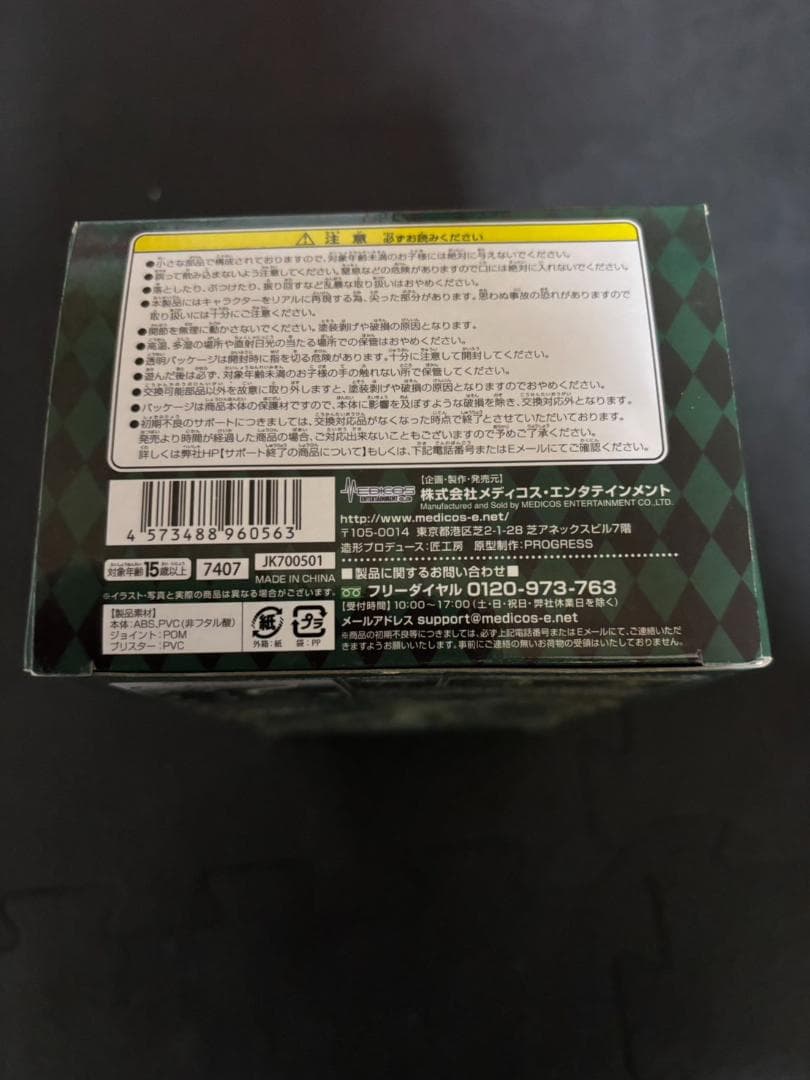 超像可動 ジョジョ ７部 スティール・ボール・ラン ディエゴ・ブランドー 特典付