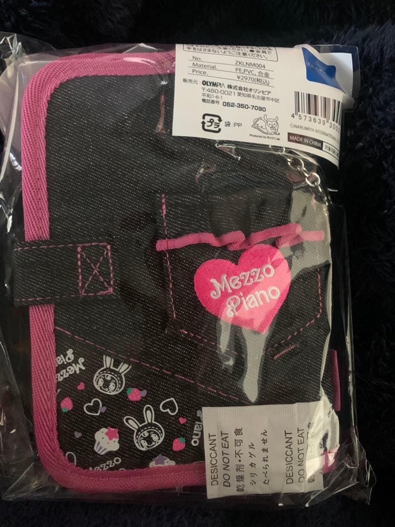 Mezzo Piano デニムバインダー