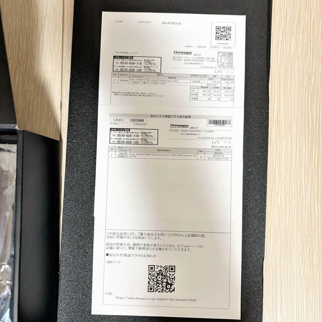 【早い者勝ち】GeForce RTX 4070 SUPER / 12GB