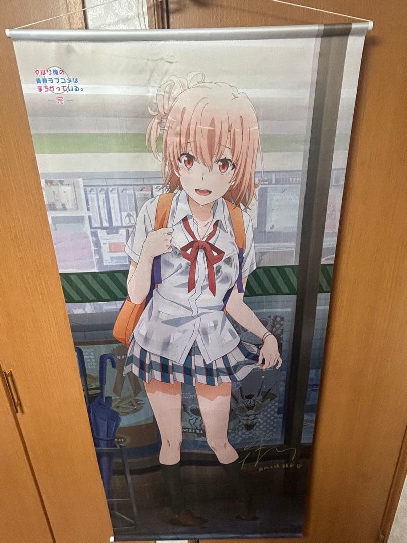 由比ヶ浜結衣　等身大タペストリー　金箔サイン入り