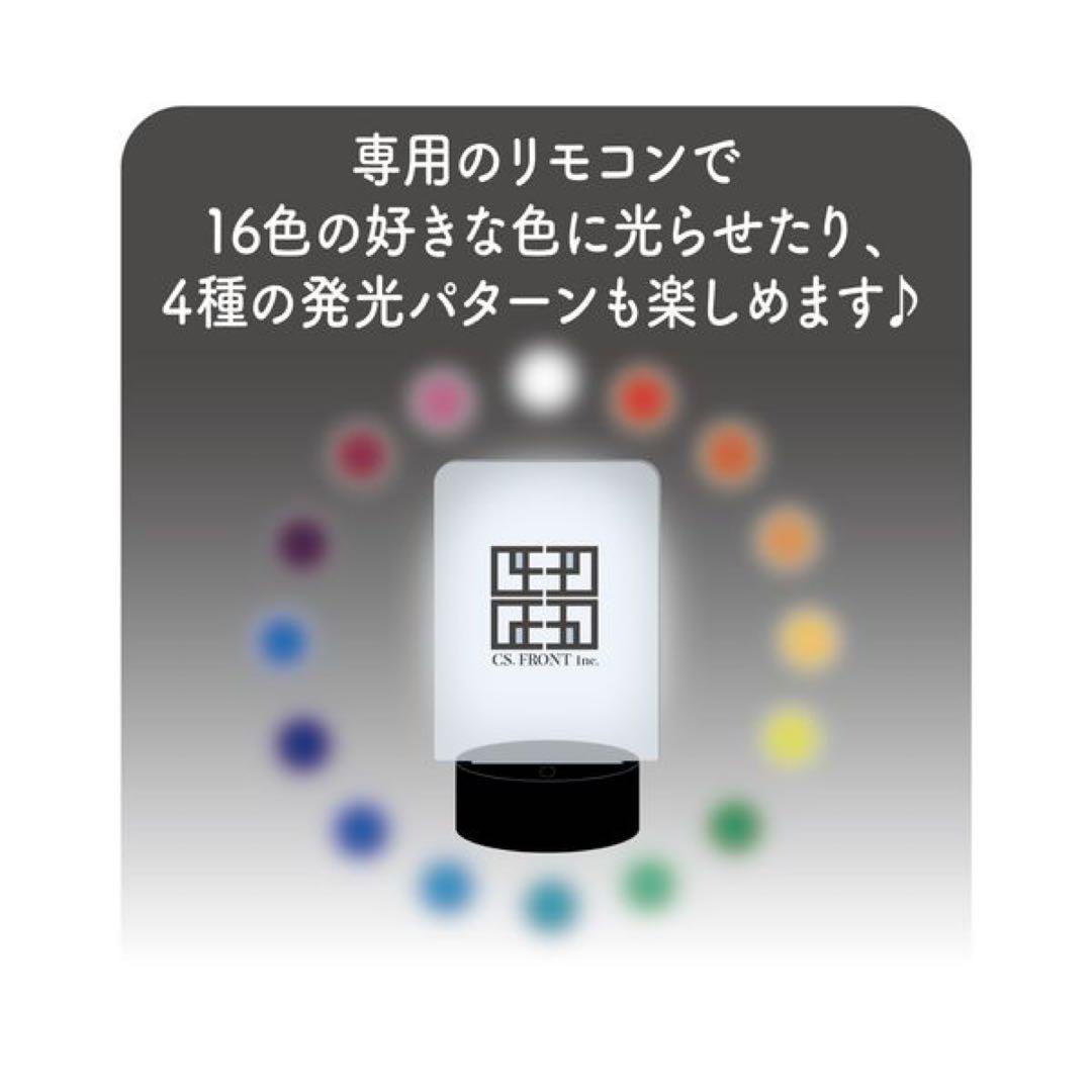 炎炎ノ消防隊　LEDビッグアクリルスタンド　新門紅丸
