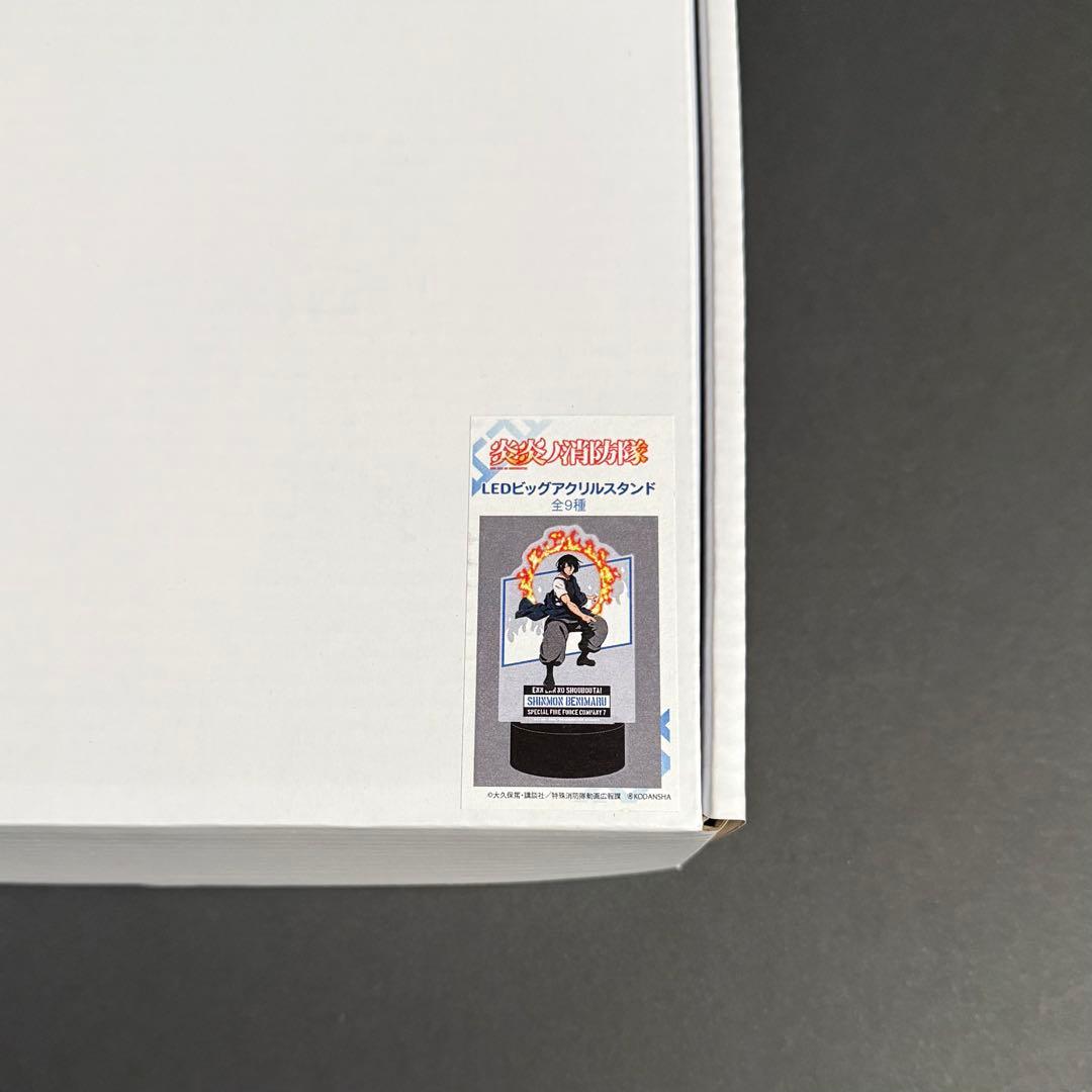 炎炎ノ消防隊　LEDビッグアクリルスタンド　新門紅丸