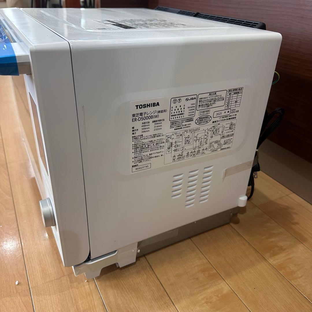 東芝 ER-D5000B(W) 過熱水蒸気オーブンレンジ 石窯ドーム