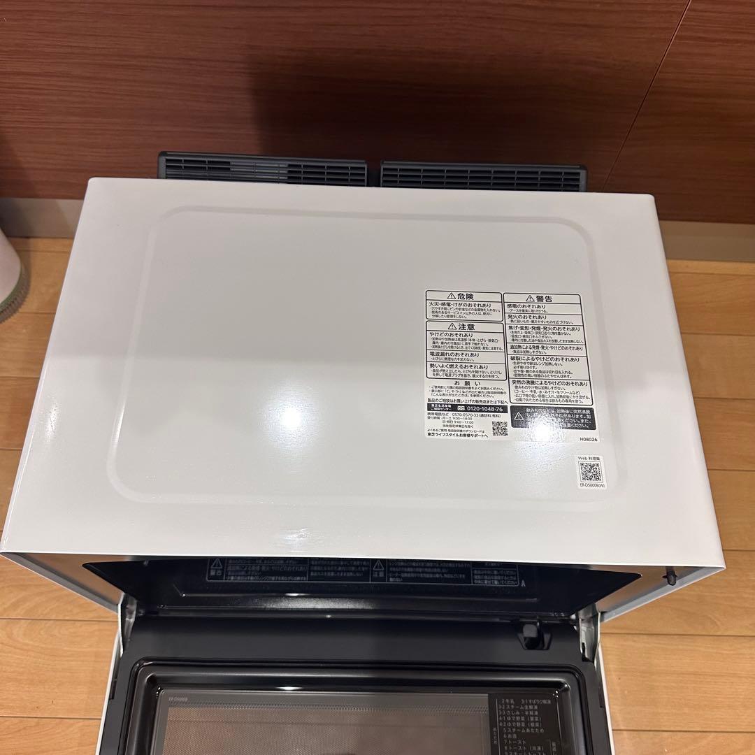 東芝 ER-D5000B(W) 過熱水蒸気オーブンレンジ 石窯ドーム