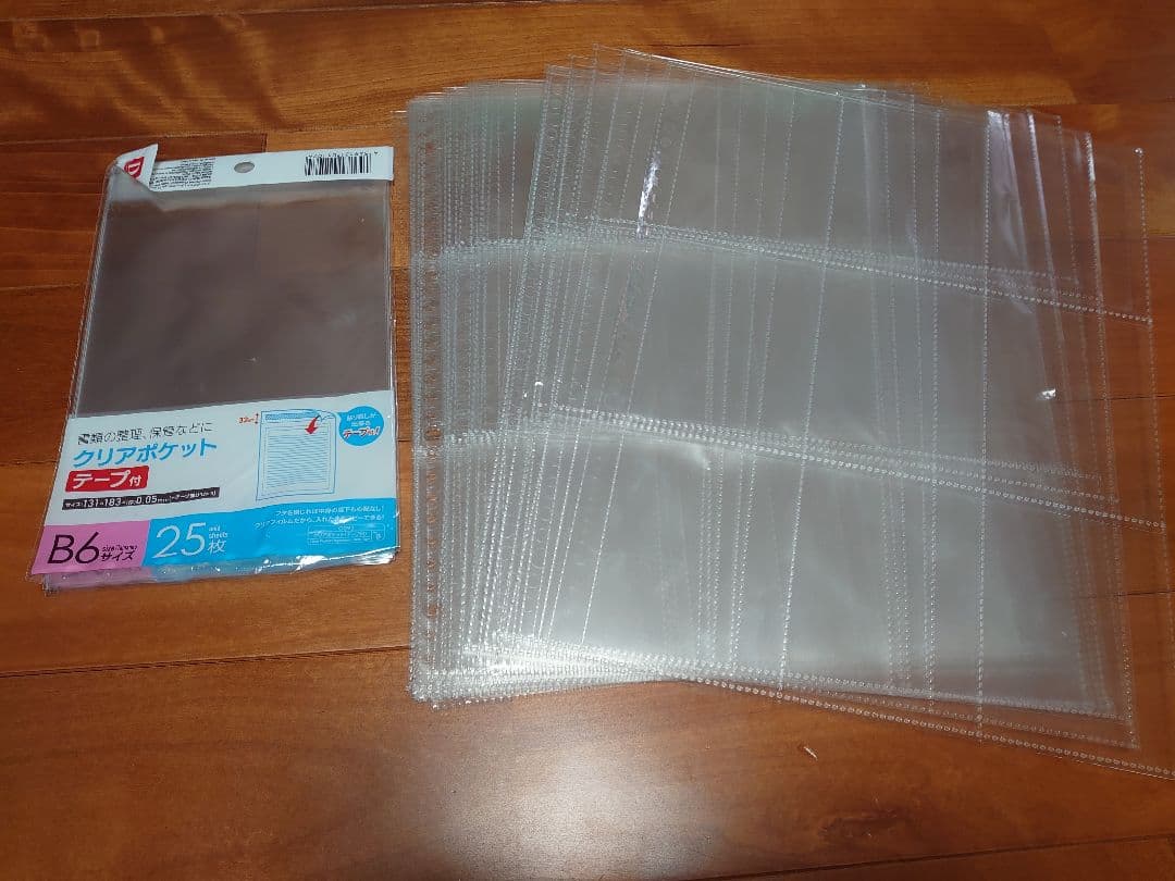 アイドリッシュセブン 妖万華鏡 まとめ売り