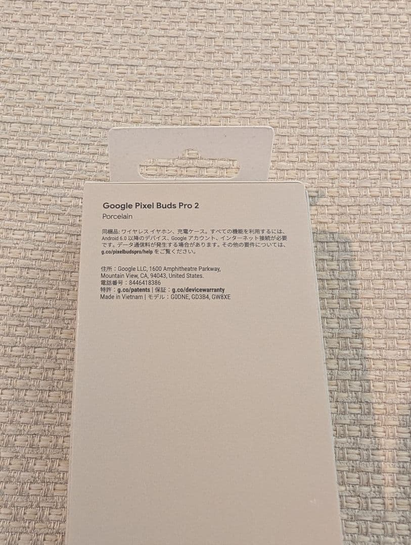 【新品未開封】Google Pixel Buds Pro2
