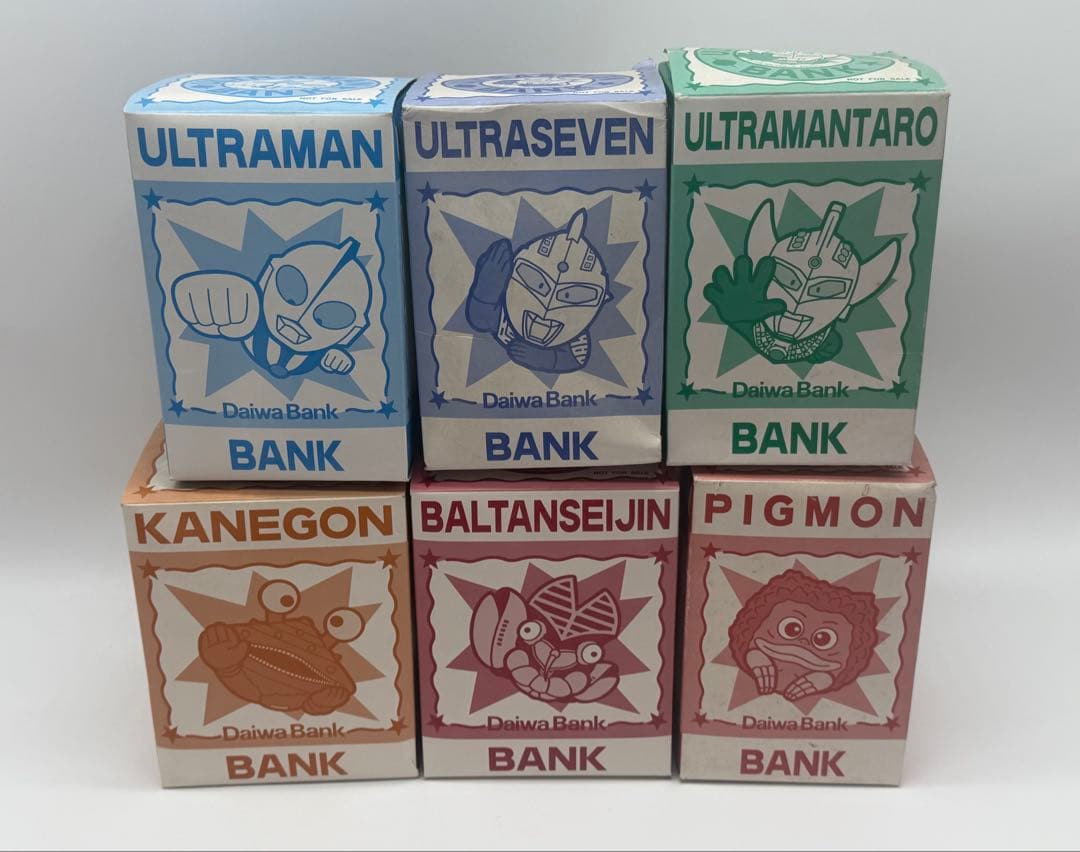 旧大和銀行 ノベルティ ウルトラマン ソフビ貯金箱 6種 セット 未使用品