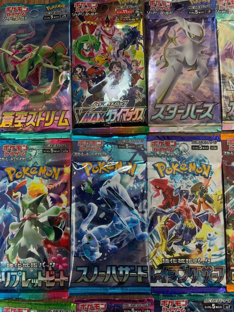 み*ん様 【未開封】ポケモンカード　絶版パック含む　28種類　まとめ売り　美品