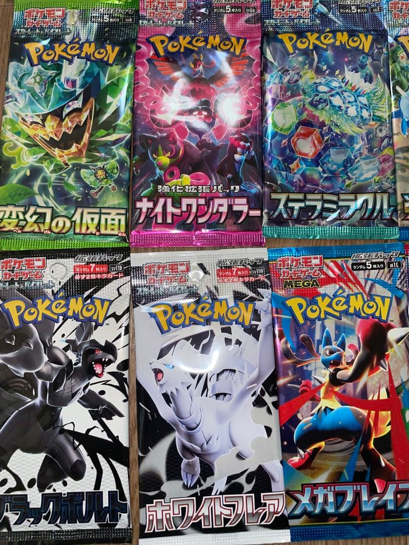み*ん様 【未開封】ポケモンカード　絶版パック含む　28種類　まとめ売り　美品