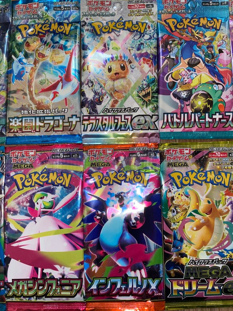 み*ん様 【未開封】ポケモンカード　絶版パック含む　28種類　まとめ売り　美品