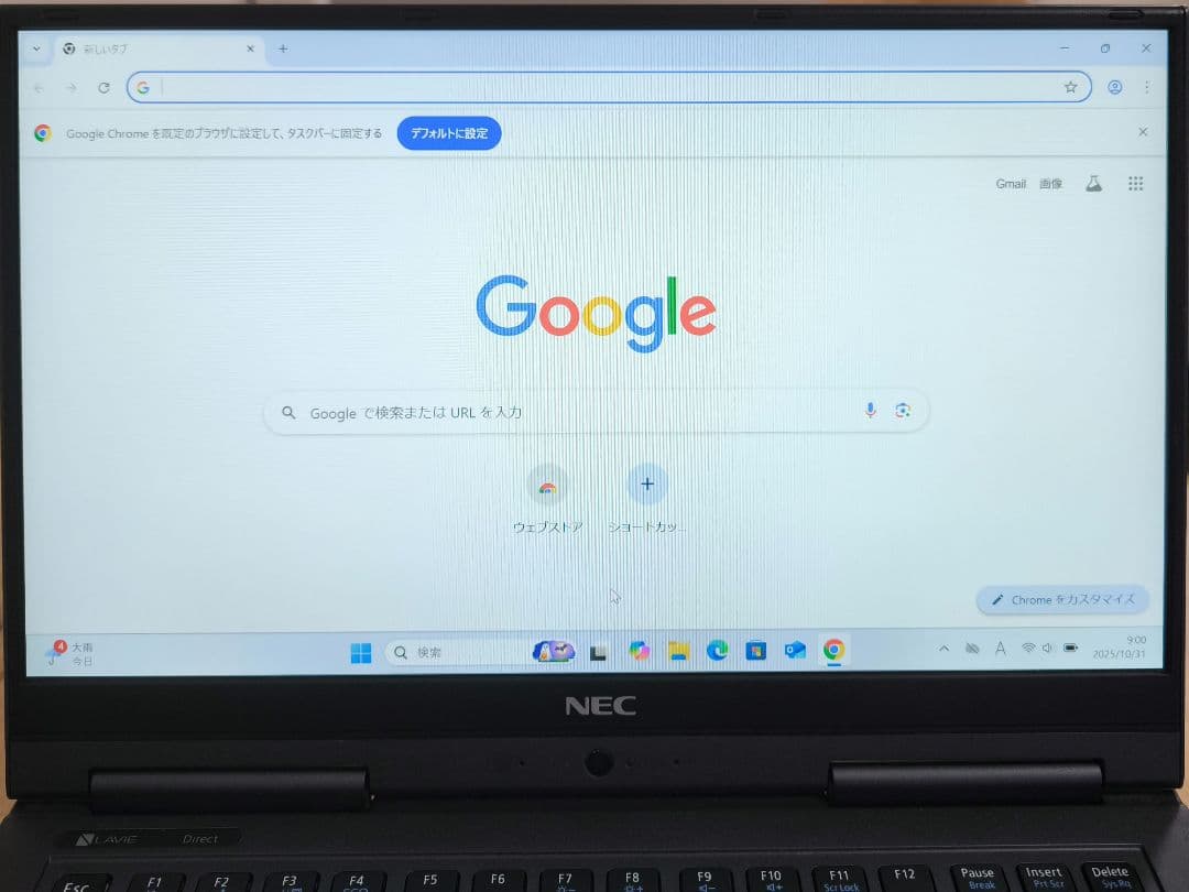 最終値下【タッチパネル】2in1ノートパソコン／i5第8世代／Windows11