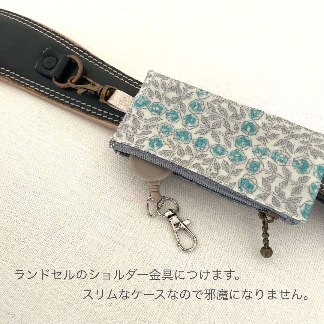 リバティ ラミネート リール式キーケース〈ベッツィスター〉BU