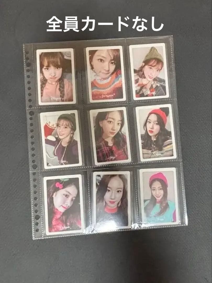 TWICE 特典トレカ 購入特典 まとめ売り 388枚セット