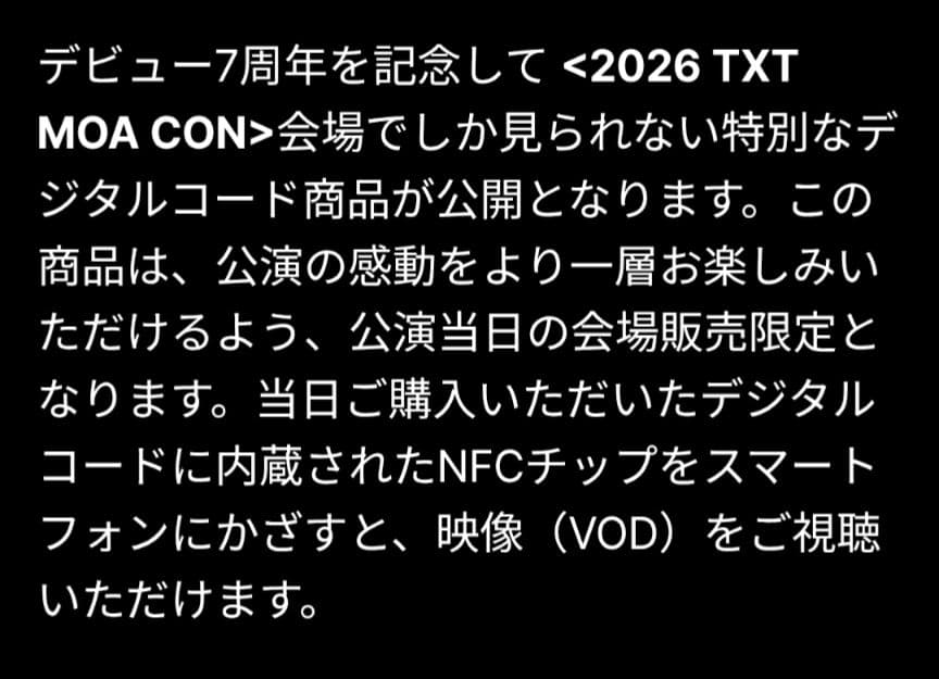 ヨンジュン　MOACON デジタルキーホルダー　LOVESICK