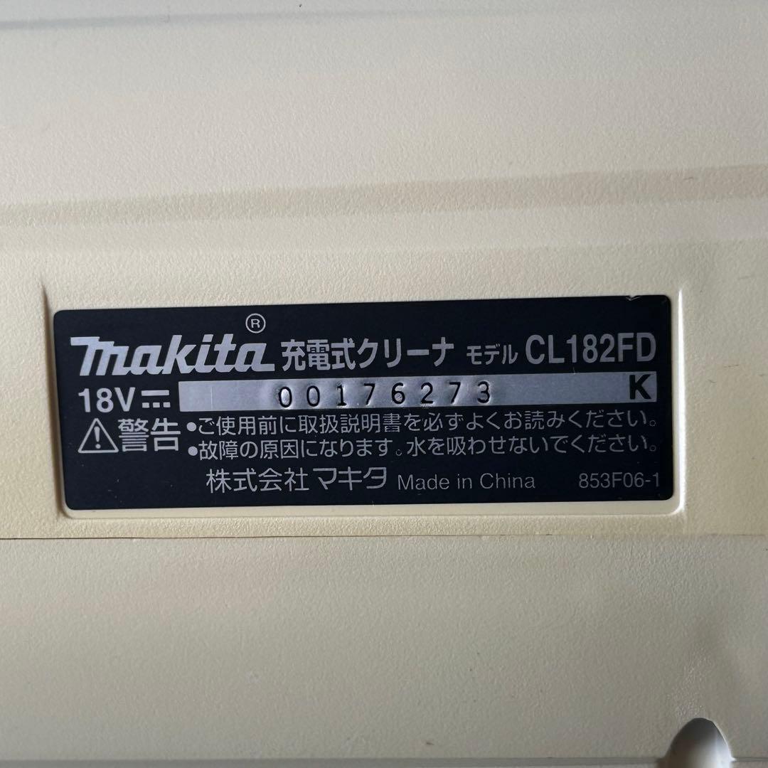 Makita 紙パック式スティック掃除機　CL182FD 本体と充電器