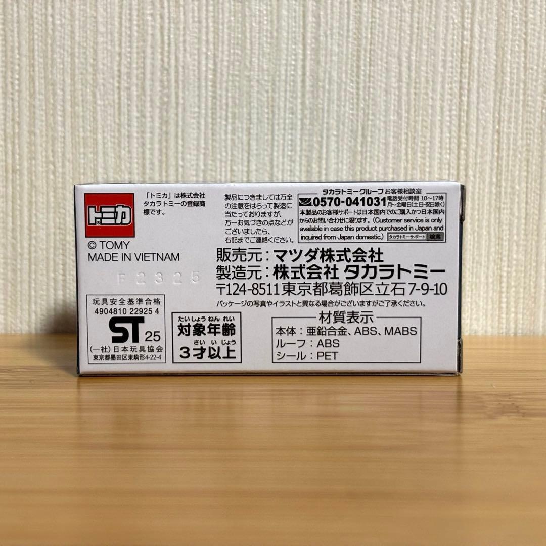 MAZDA SPIRIT RACING ROADSTER トミカ　ロードスター