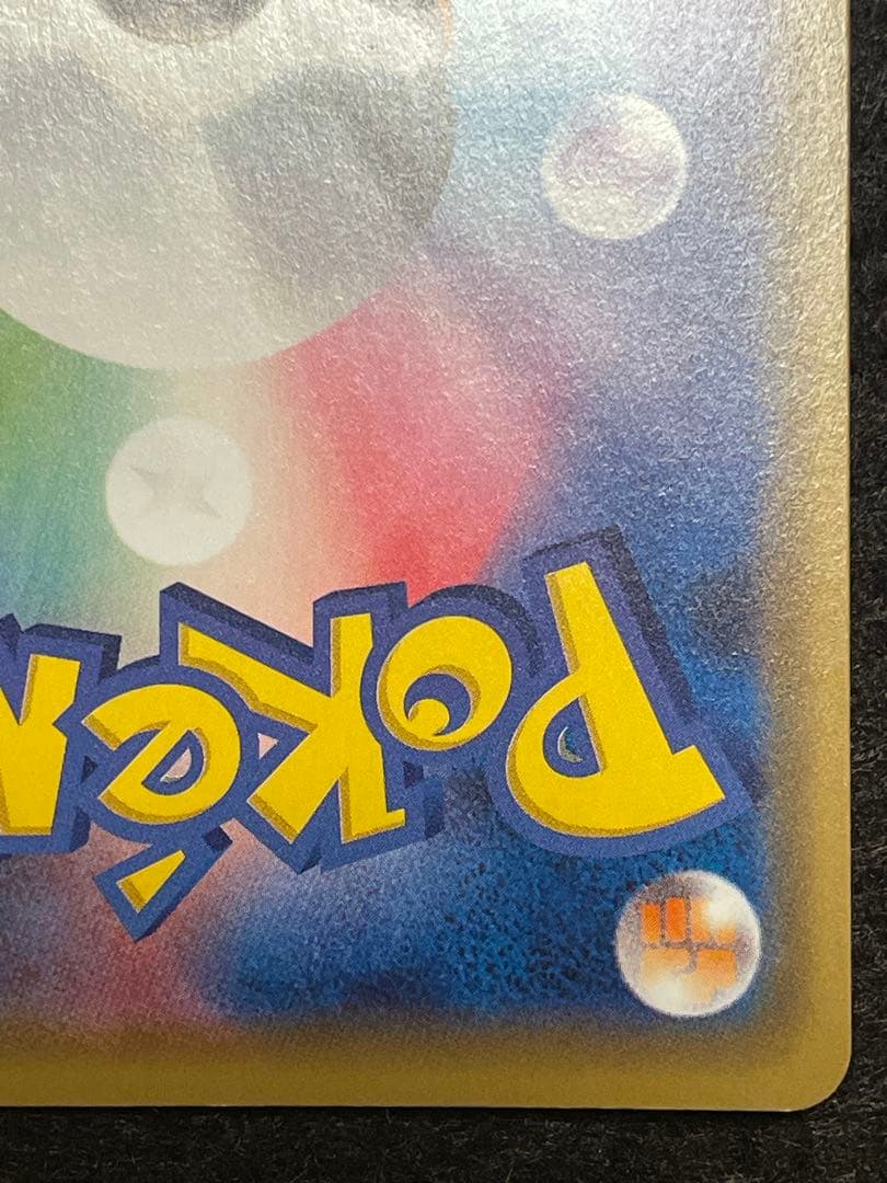 マリィの練習　トレーナーカードコレクション PROMO 140/S-P プロモ