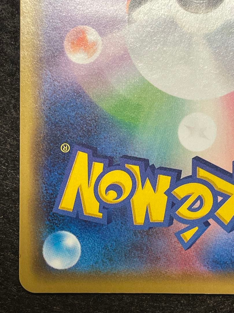 マリィの練習　トレーナーカードコレクション PROMO 140/S-P プロモ