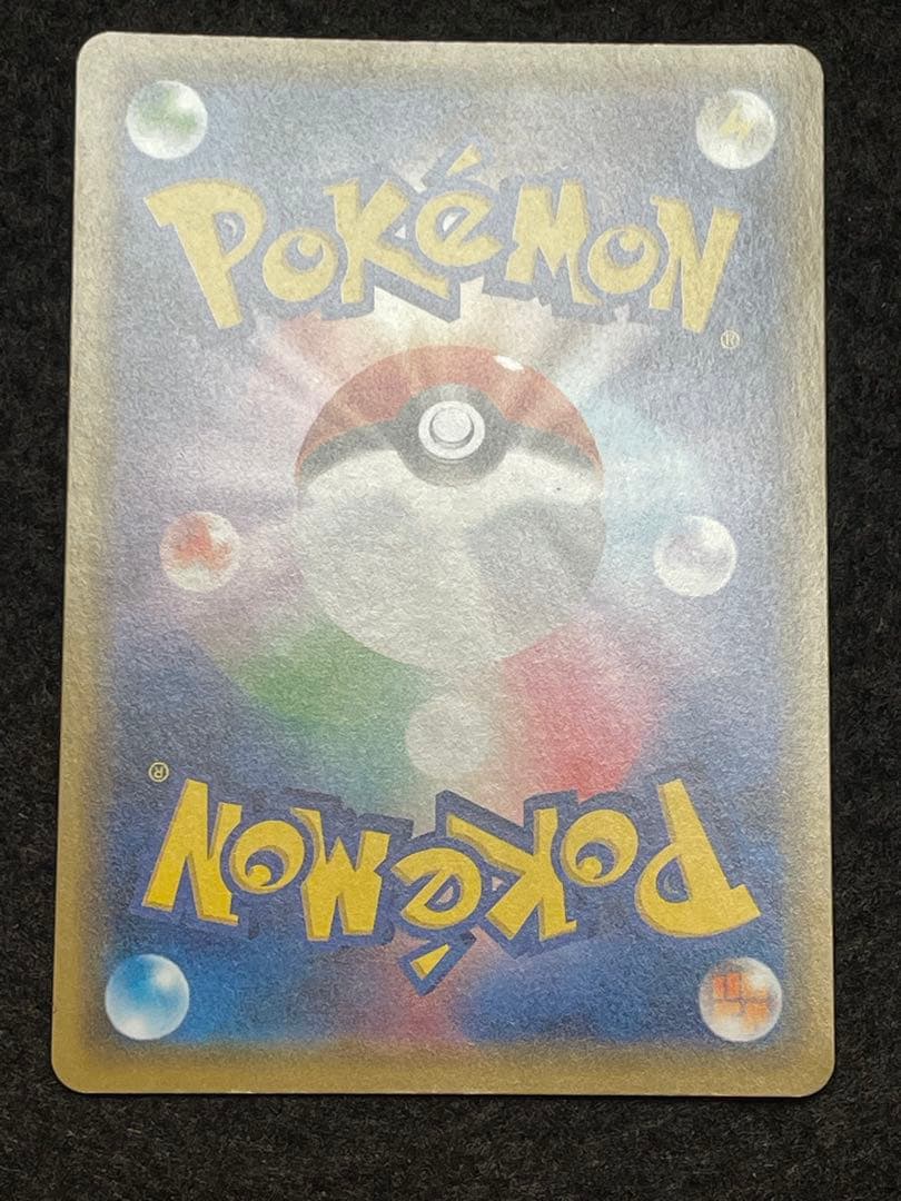 マリィの練習　トレーナーカードコレクション PROMO 140/S-P プロモ