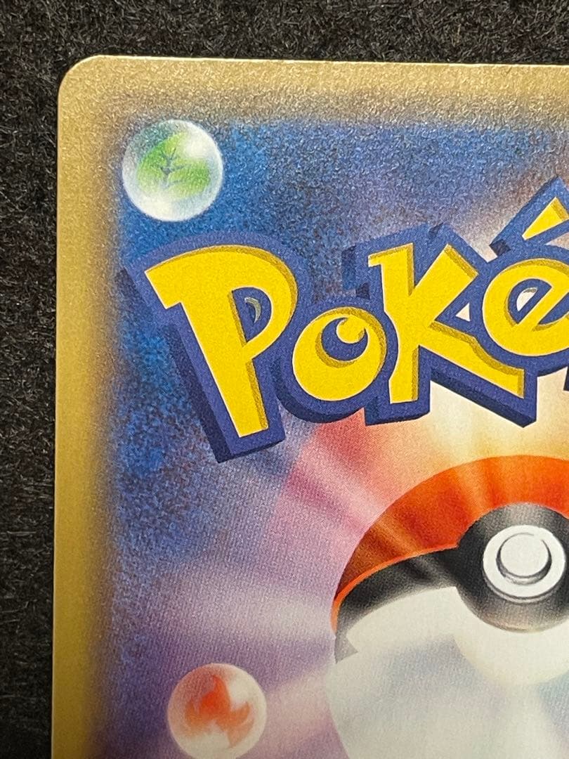 マリィの練習　トレーナーカードコレクション PROMO 140/S-P プロモ