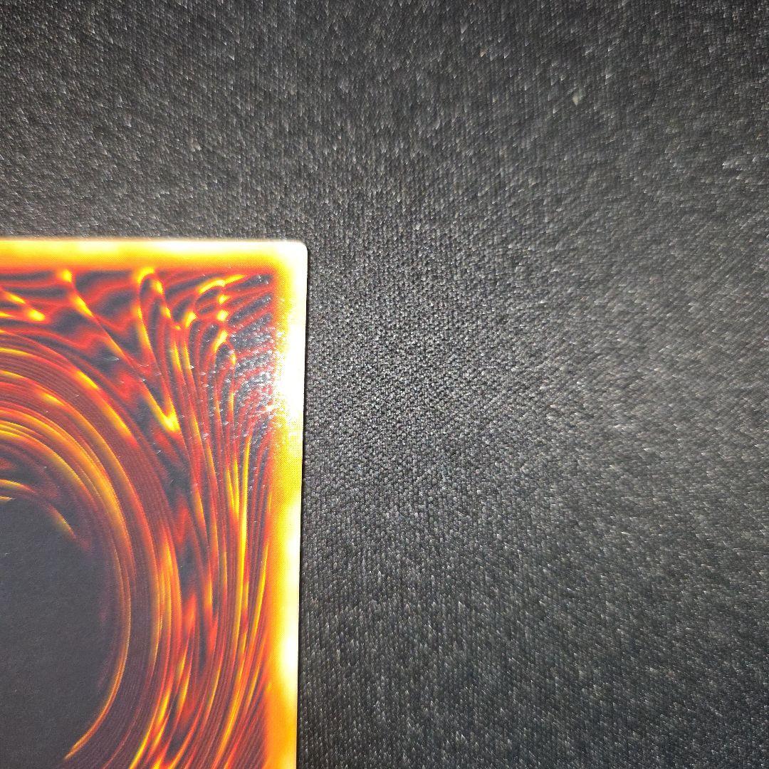 トライホーンドラゴン　ゲートガーディアン　マジシャンオブブラックカオス　初期