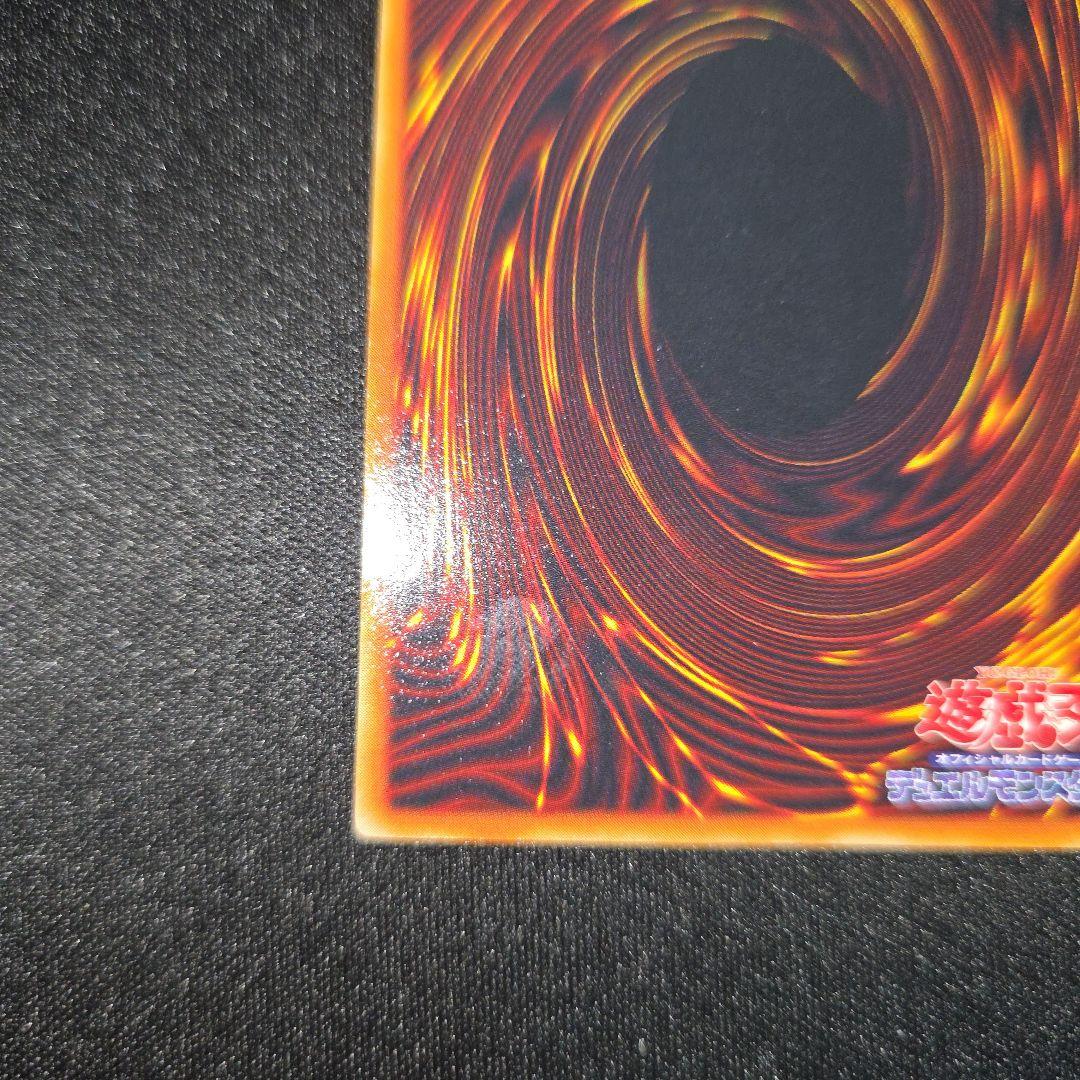 トライホーンドラゴン　ゲートガーディアン　マジシャンオブブラックカオス　初期