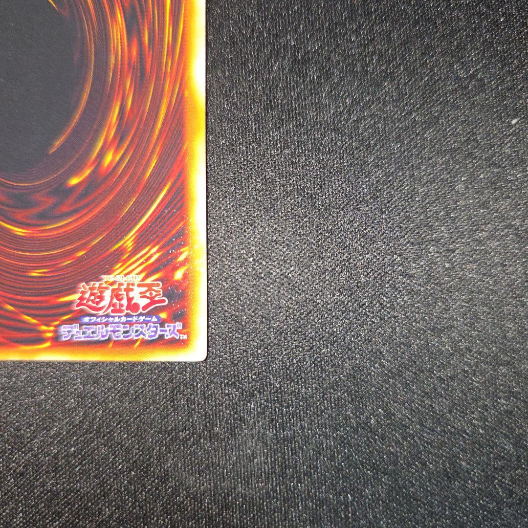 トライホーンドラゴン　ゲートガーディアン　マジシャンオブブラックカオス　初期