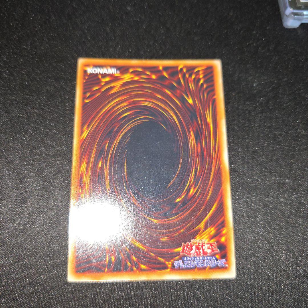 トライホーンドラゴン　ゲートガーディアン　マジシャンオブブラックカオス　初期