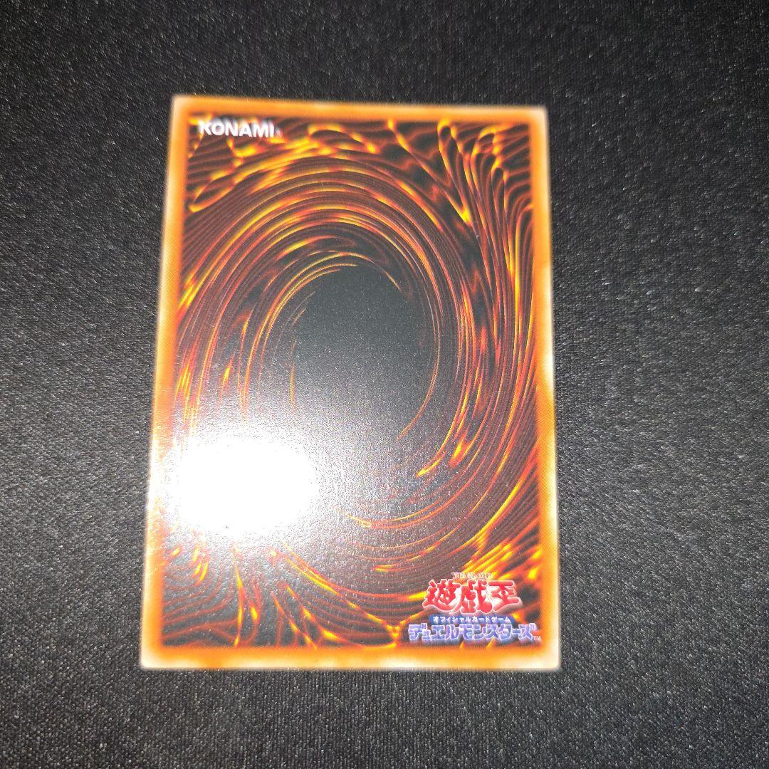 トライホーンドラゴン　ゲートガーディアン　マジシャンオブブラックカオス　初期