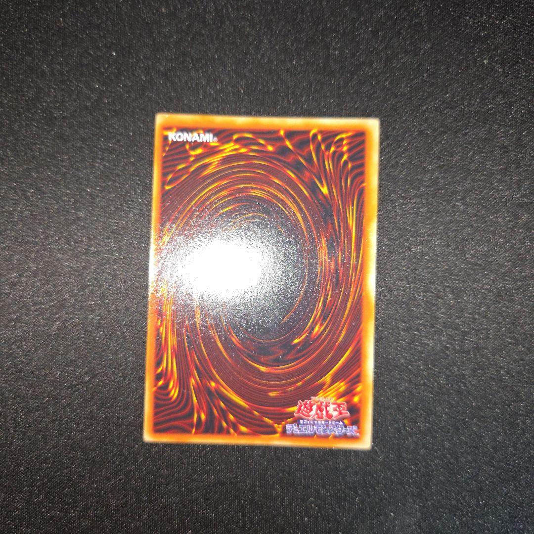 トライホーンドラゴン　ゲートガーディアン　マジシャンオブブラックカオス　初期