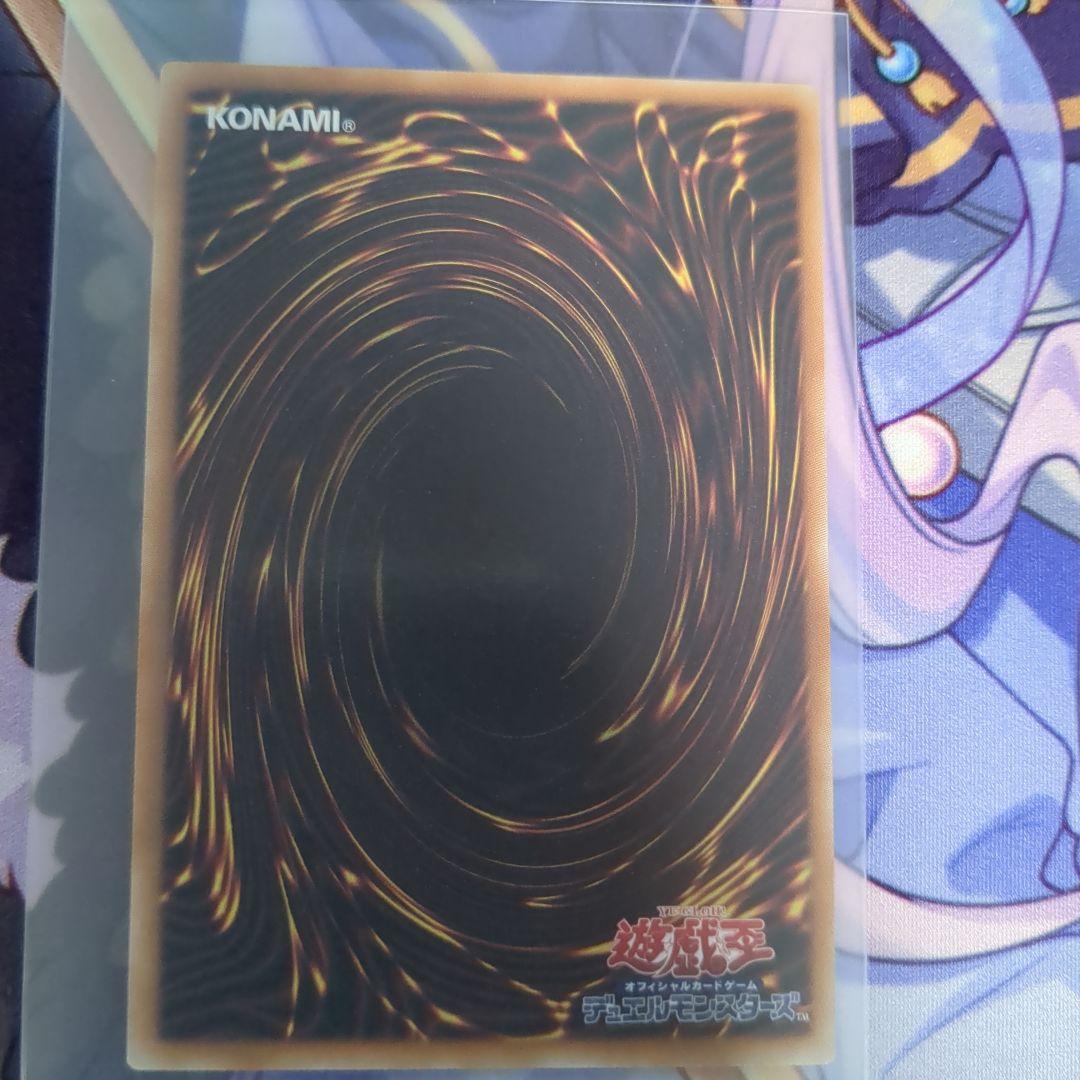 遊戯王 蒼の深淵 ディープアイズホワイトドラゴン プリズマ