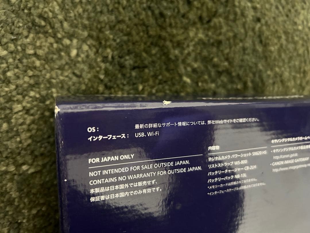 デジタルカメラ　Power Shot SX620HS