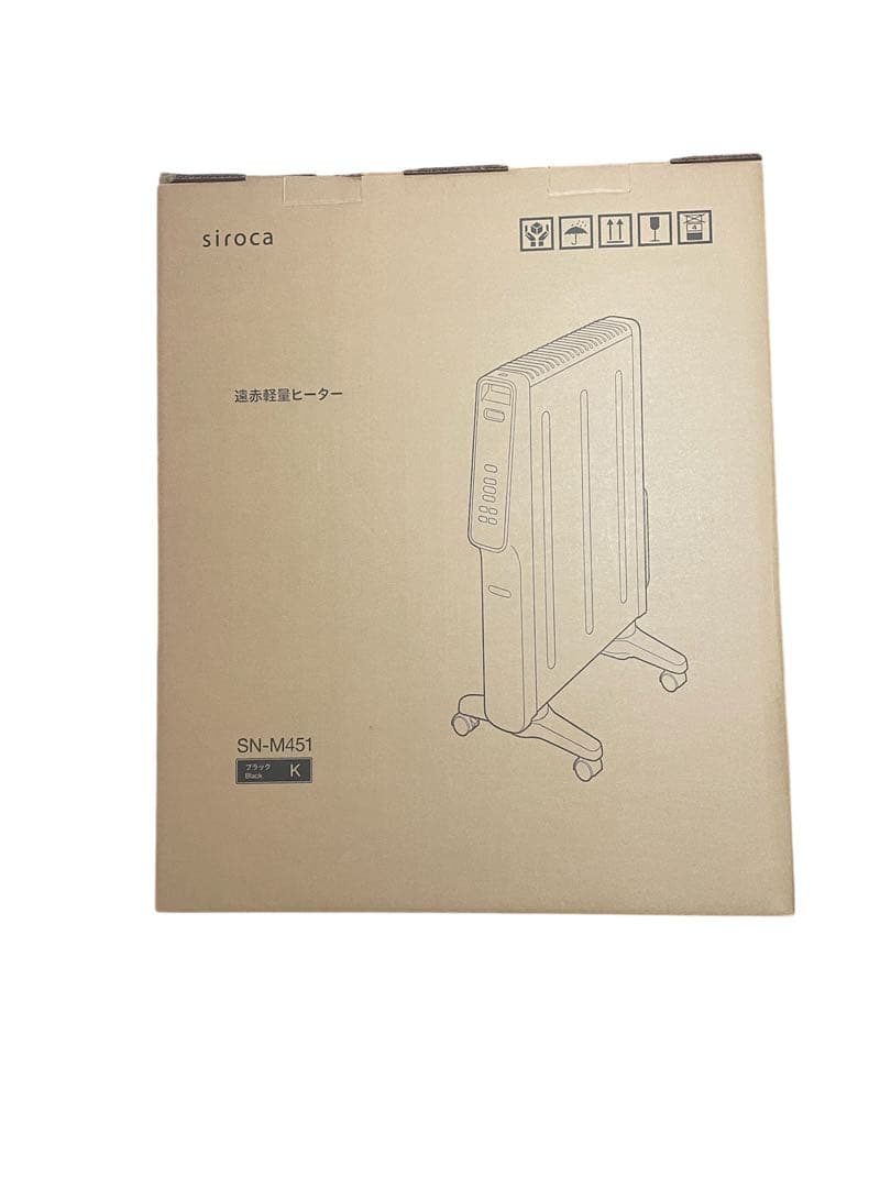 【最安】シロカ ☆遠赤軽量ヒーターかるポカ★ブラック★SN-M451(K)黒