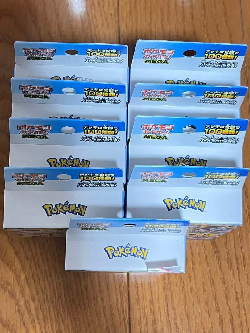 ポケモンカード スタートデッキ100 9個セット 未開封品