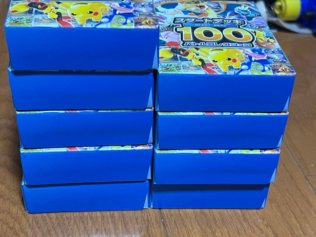 ポケモンカード スタートデッキ100 9個セット 未開封品