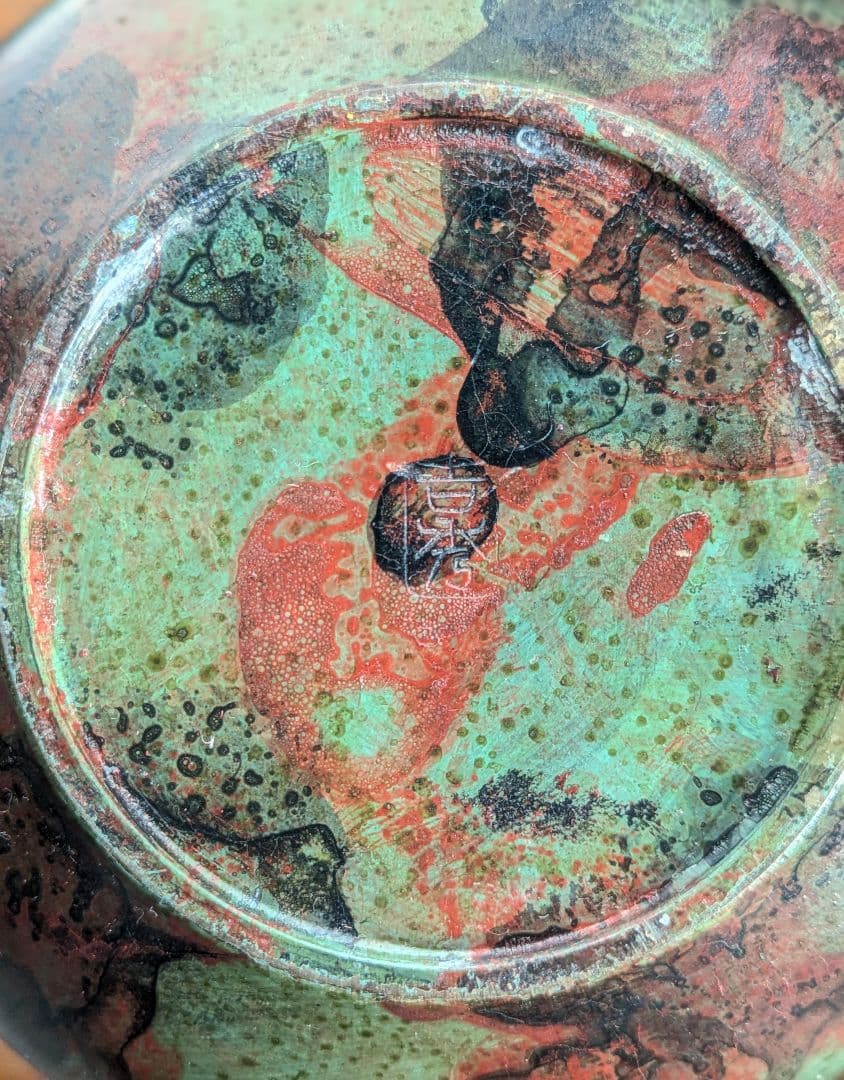 銅製装飾/能作吉秀/高岡銅器/花器 花瓶 華道 花壺 アンティーク 置物 青銅