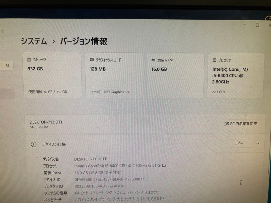 Diginnos デスクトップPC USB 3.0ポート搭載