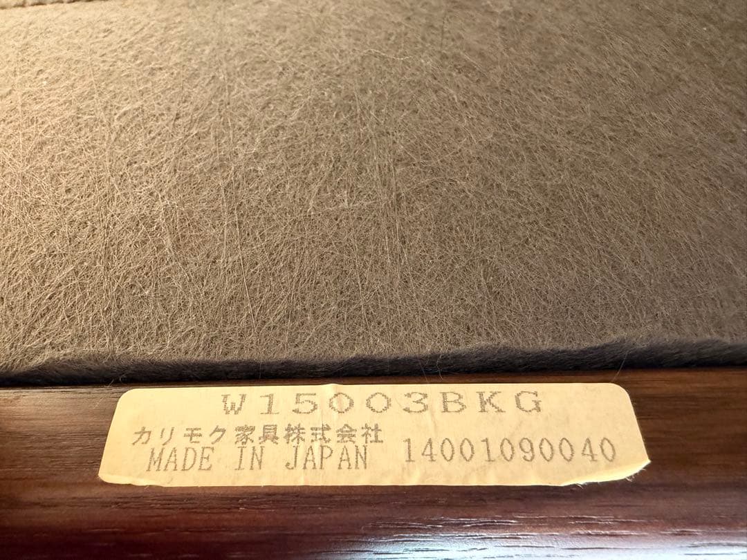 カリモク Chitano 本革 3人掛けソファ