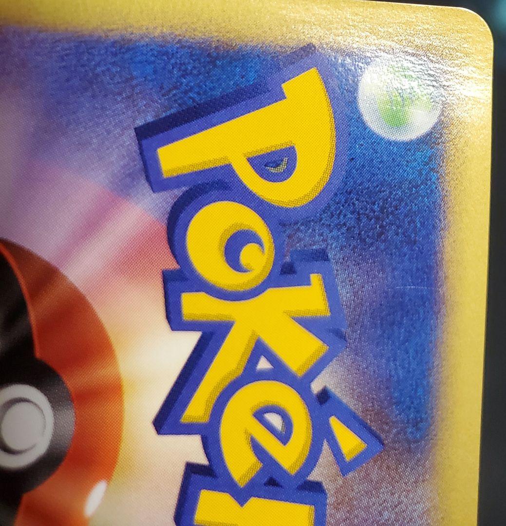 映画10周年記念プレミアムシート 10th ポケモンカードゲームDP