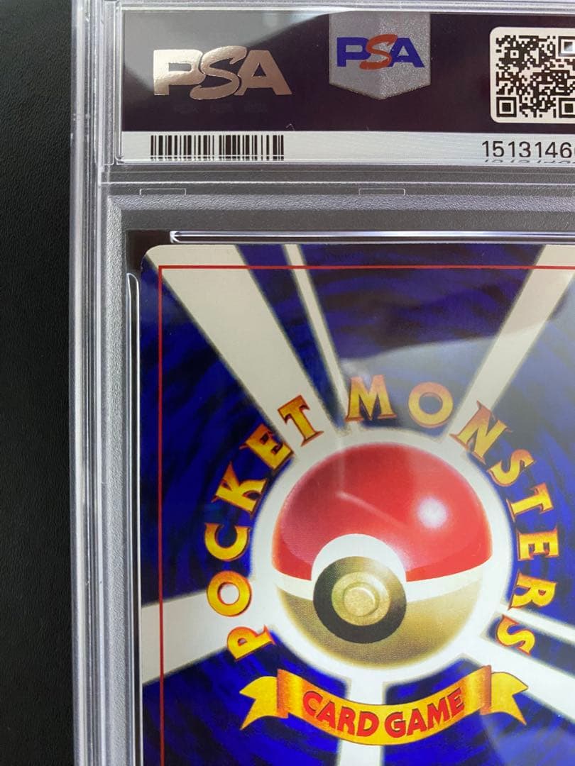 ミュウ 旧裏　psa8 ベストソングコレクション おまけカード プロモ