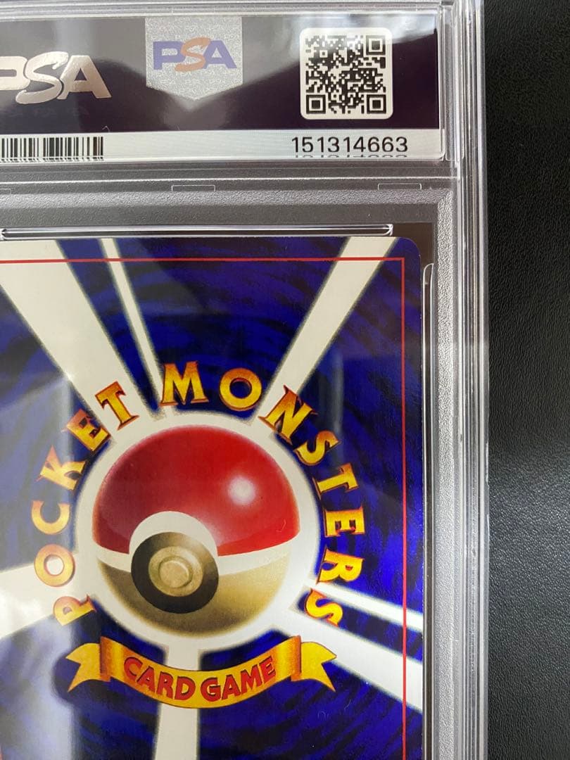 ミュウ 旧裏　psa8 ベストソングコレクション おまけカード プロモ