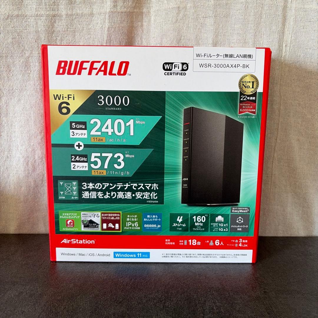 ［新品未使用］BUFFALO WSR-3000AX4P Wi-Fi 6 ルーター