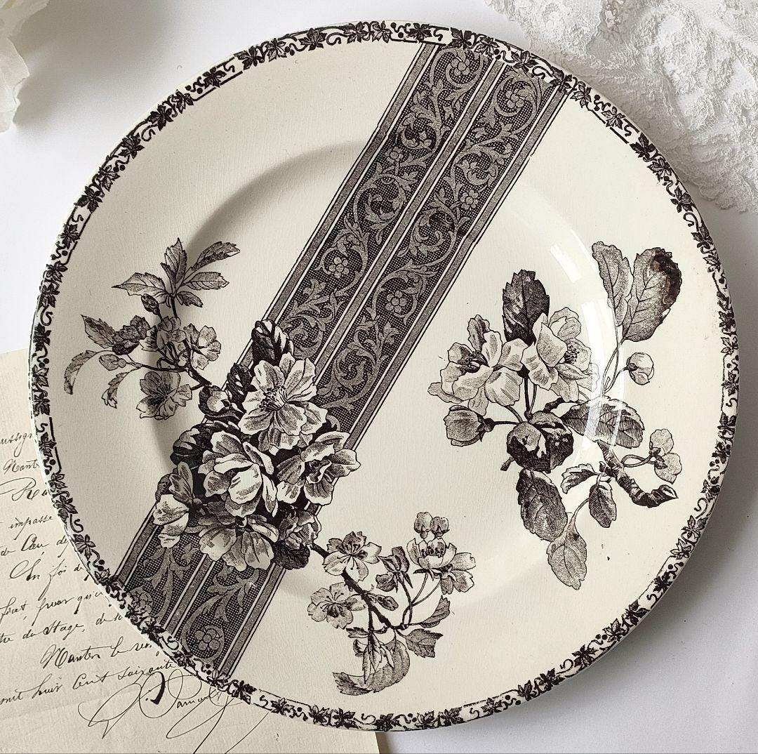美品　ジョワジールロワ　平皿　フランスアンティーク